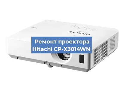Замена поляризатора на проекторе Hitachi CP-X3014WN в Челябинске